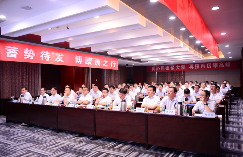 新风光2019上半年营销工作会议暨第二次培训会议圆满结束